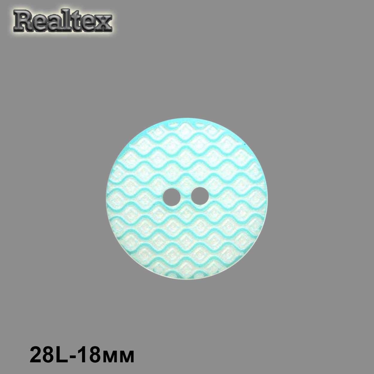 Пуговицы CB 3612 28L (36шт) цв.09