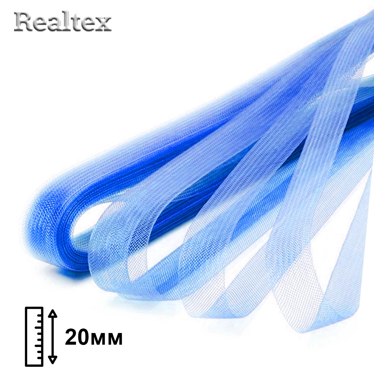  Регилин мягкий Realtex 20мм цв.А-23 василек