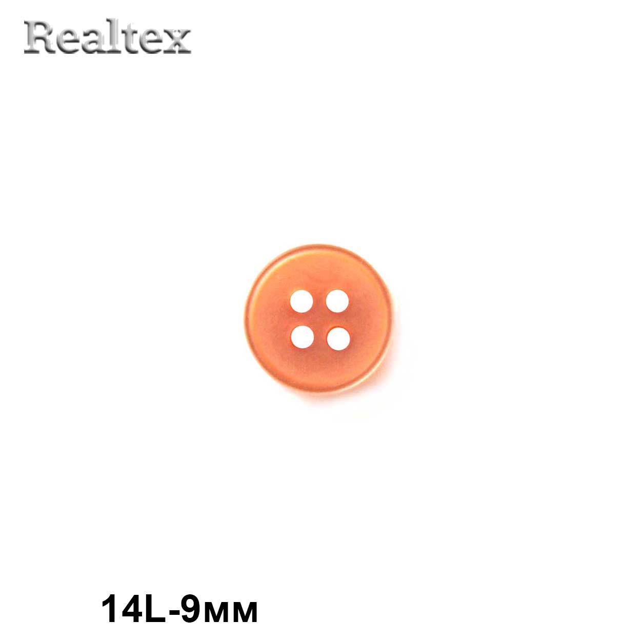 Пуговицы CX K-64 14L (144шт) цв.13