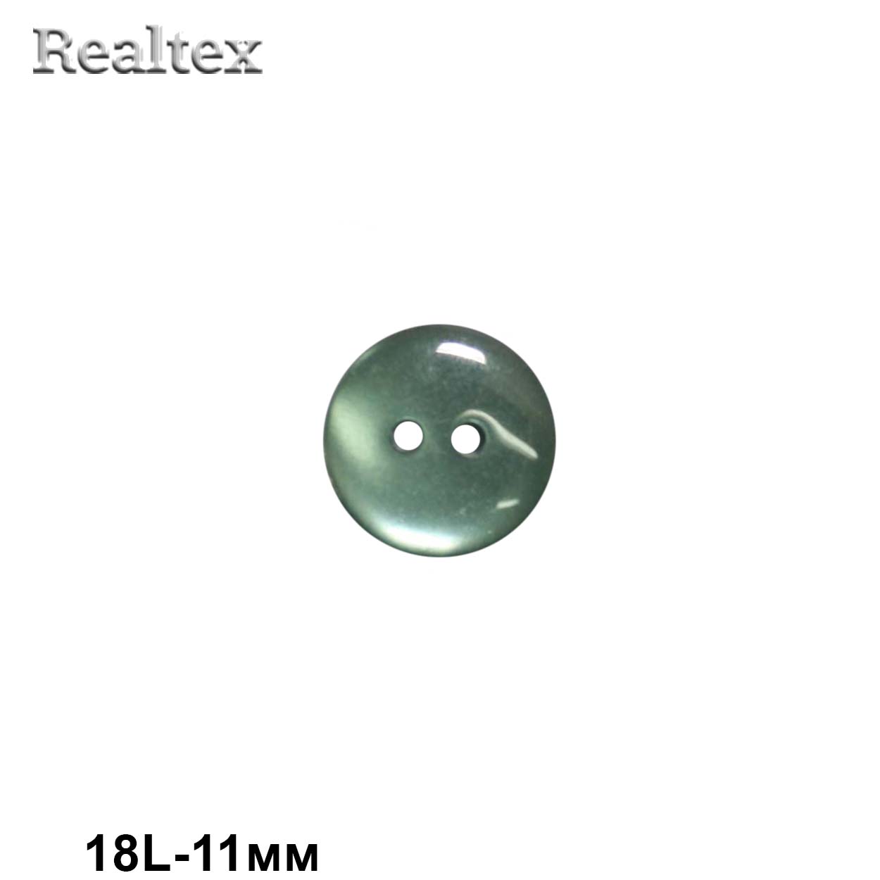 Пуговицы CR K12 18L (144шт) цв.47