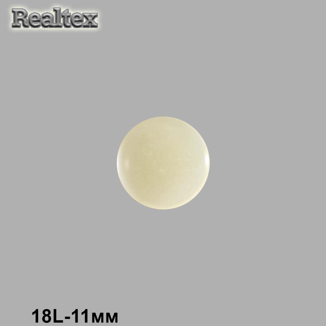 Пуговицы CR P-03 18L (144шт) цв.22