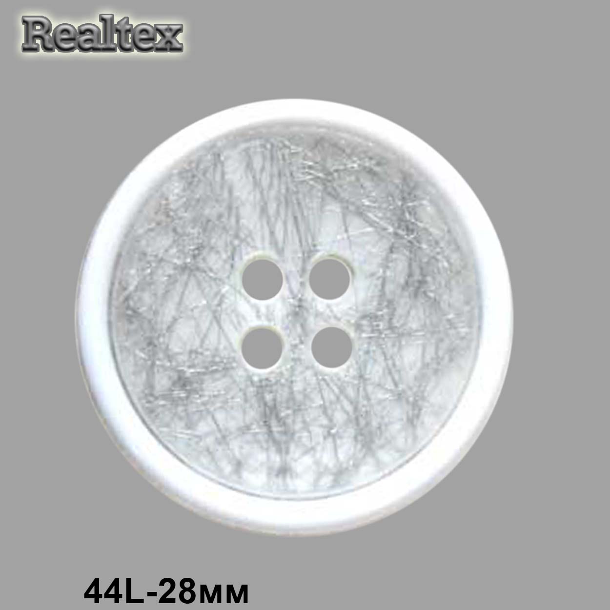 Пуговицы CN 2776 44L (36шт) цв.05-White