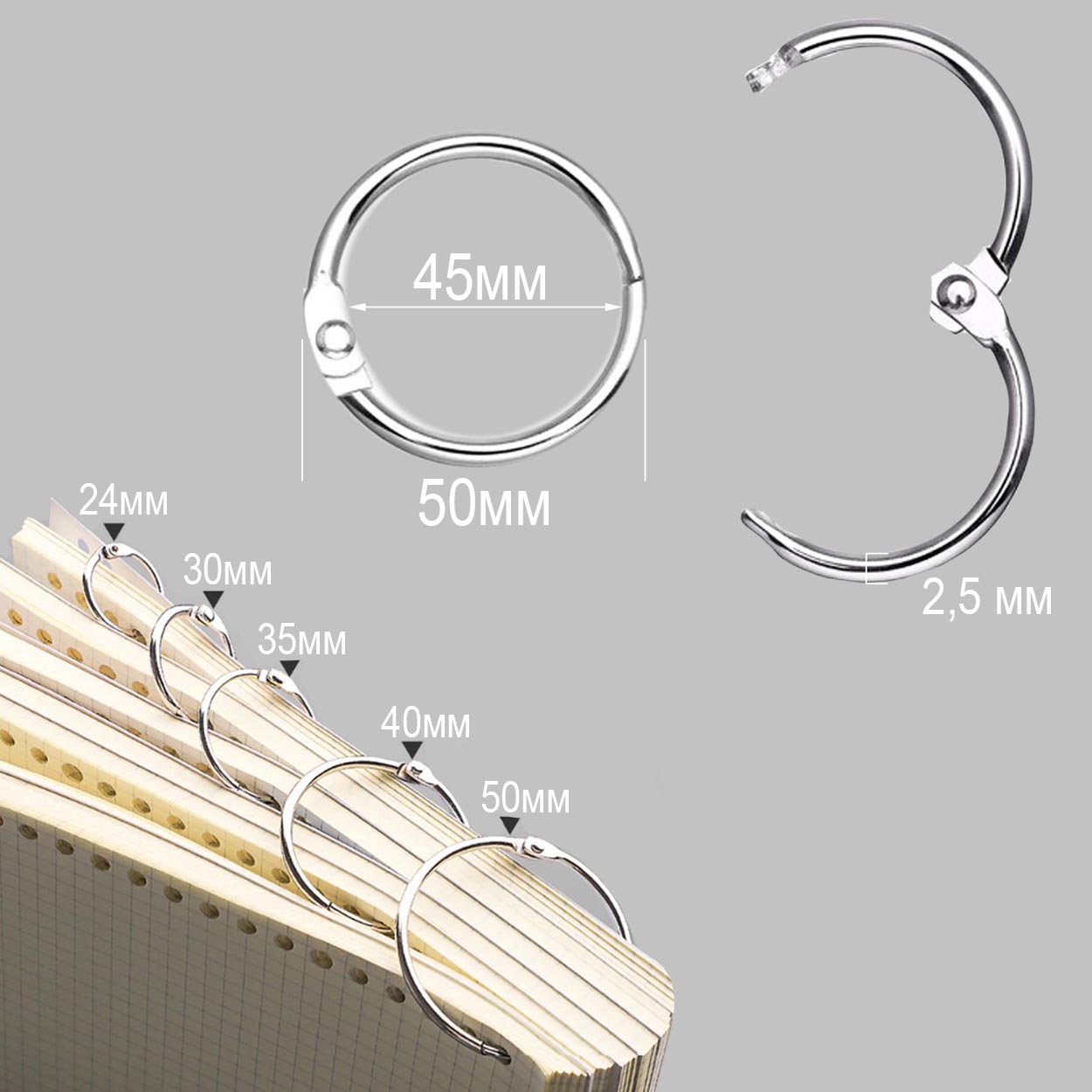 Кольца для альбомов  Realtex 50мм LD-198 (20шт) цв.никель