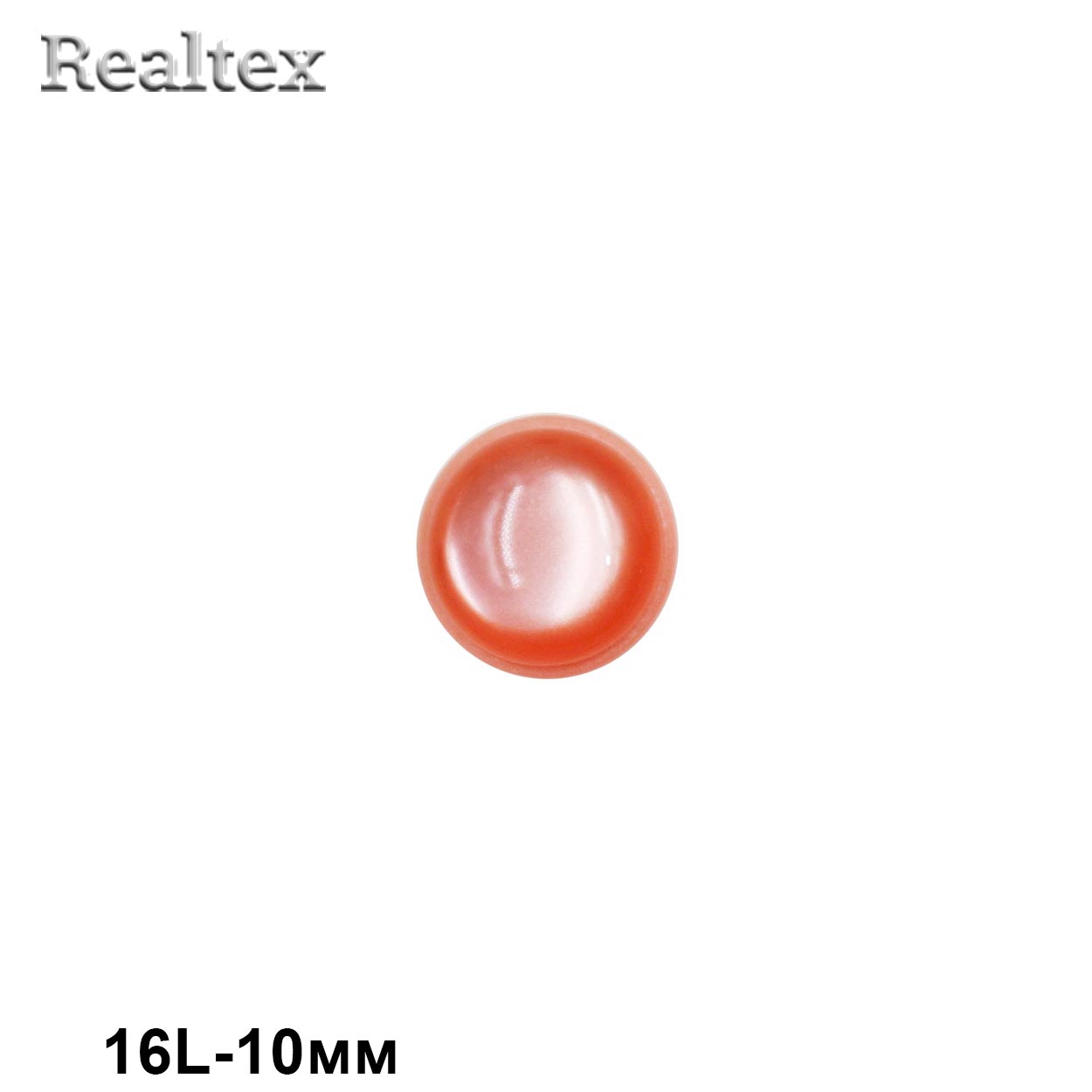 Пуговицы CR P-47 16L (72шт) цв.64