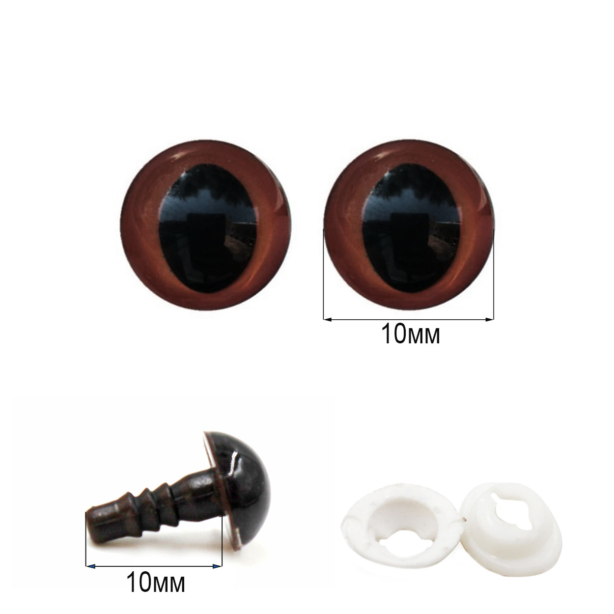 Глазки Реалтекс кошачьи винтовые R-3 акриловые 10мм с крепежом (20шт) цв.коричневый