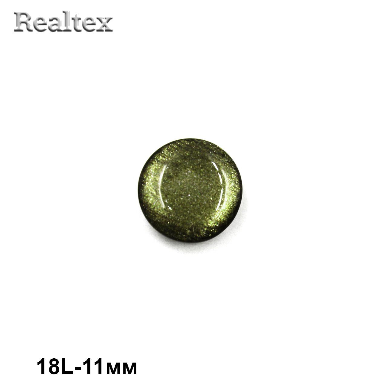 Пуговицы CR P-45 18L (72шт) цв.20