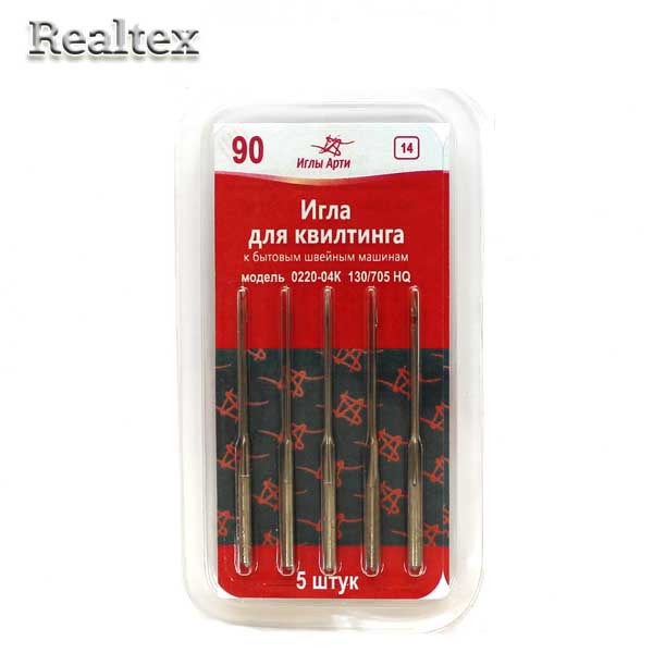 Иглы БШМ "АРТИ" "Квилтинг" 0220-04 №090 (5игл)