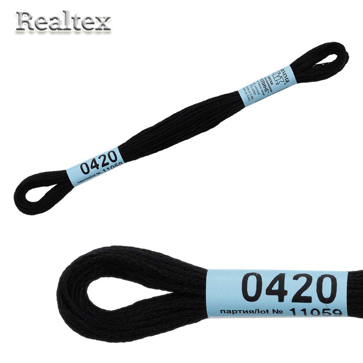 Мулине "Гамма" цв.черный 0420 