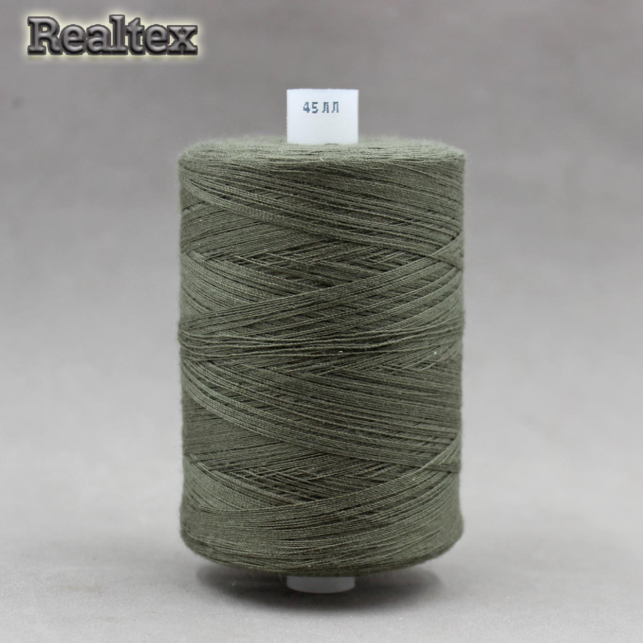 Нитки 45ЛЛ (2500м) цв.5504 т.серо-зелёный