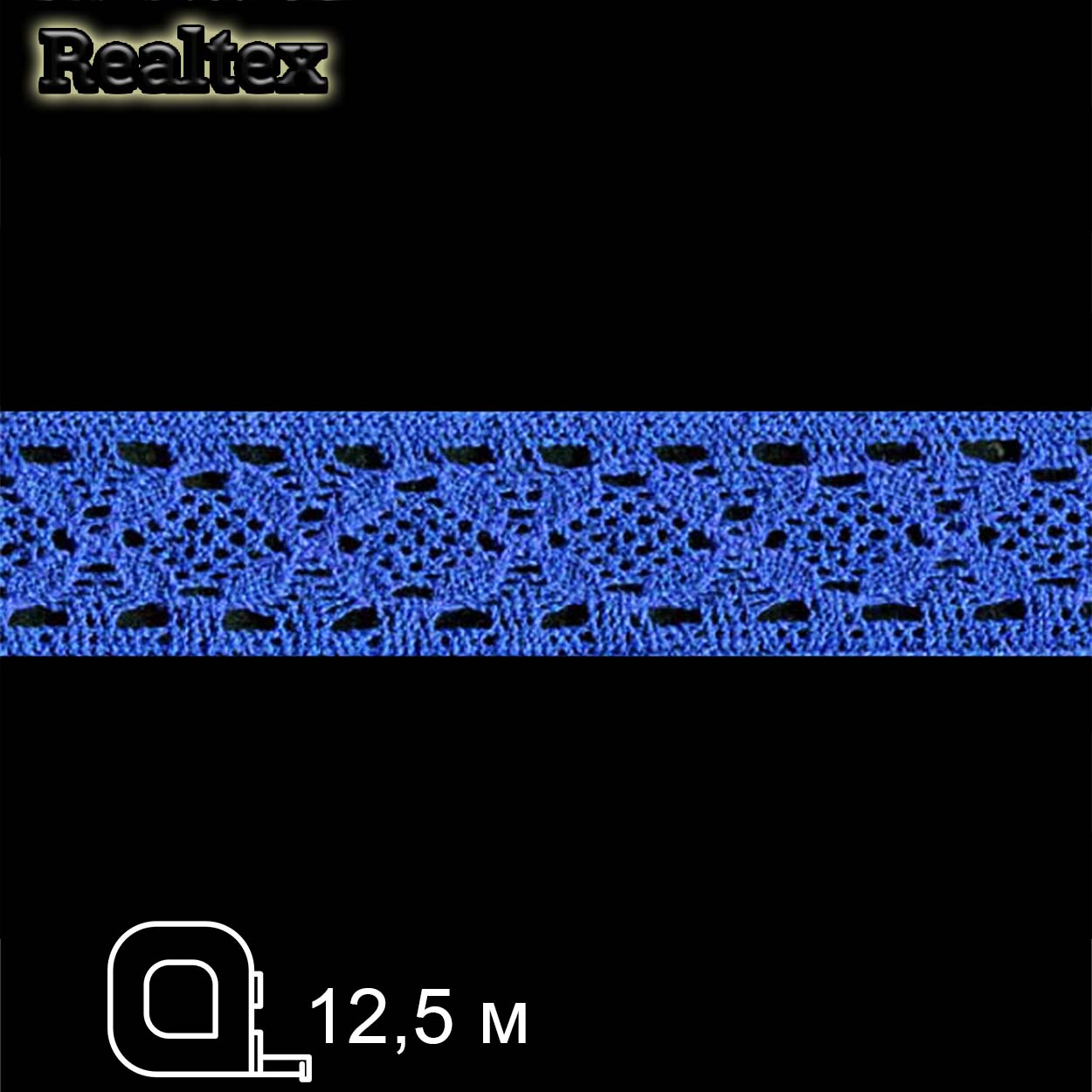 Кружево вязаное  35мм 35.01.094 (12,5м)  цв.23 василек