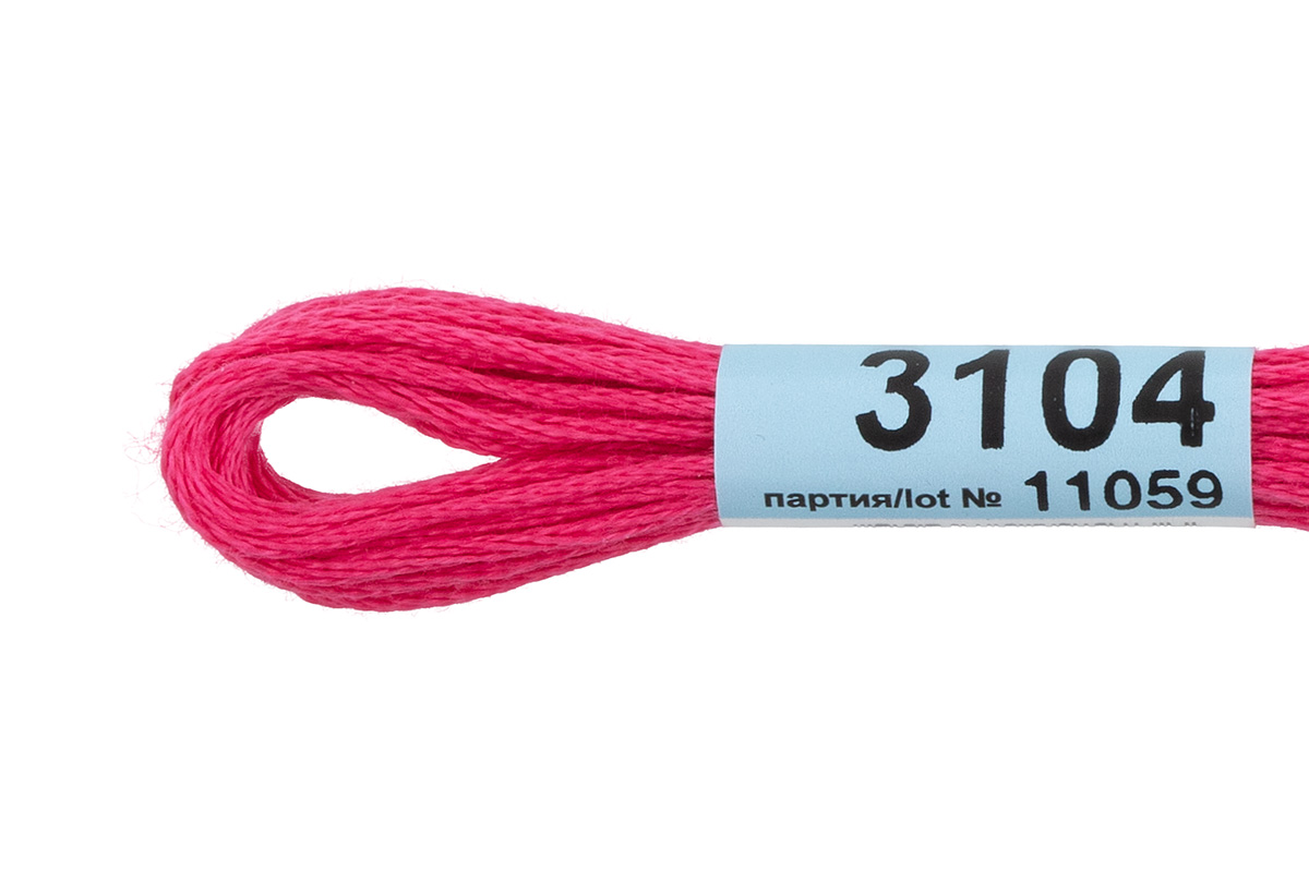 Мулине "Гамма" цв.3104 малиновый