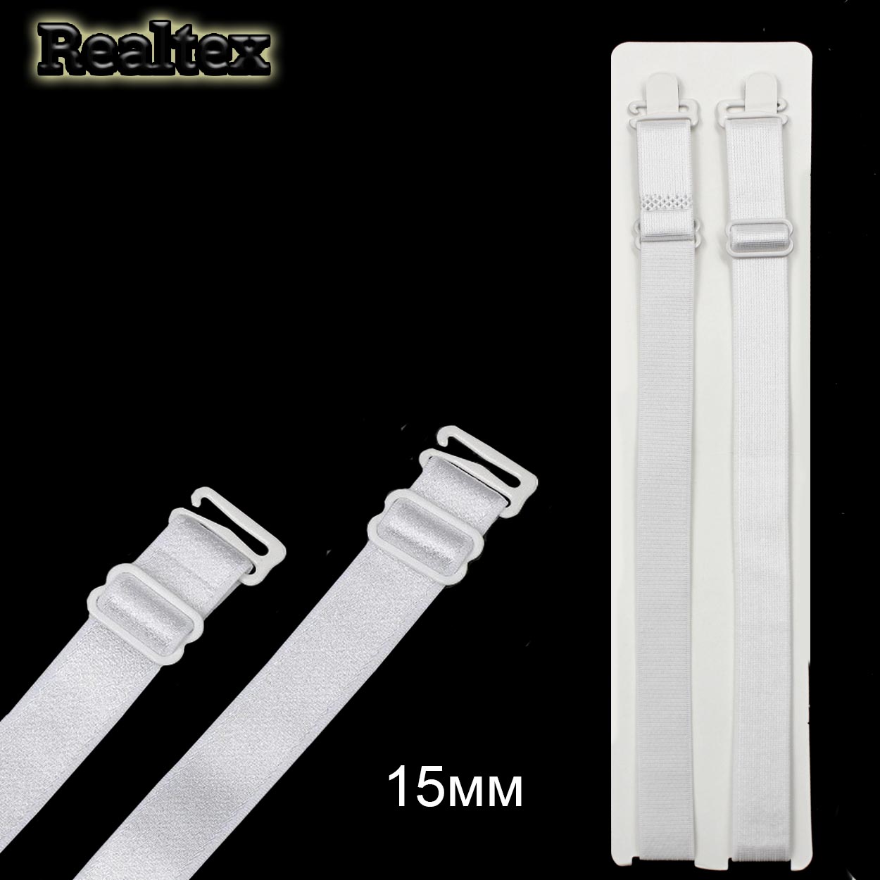 Бретели текстильные RS 15мм (5пар) цв.белый