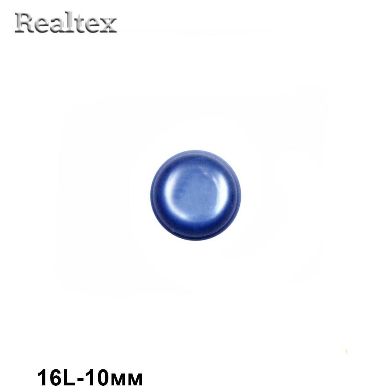 Пуговицы CR P-47 16L (72шт) цв.41