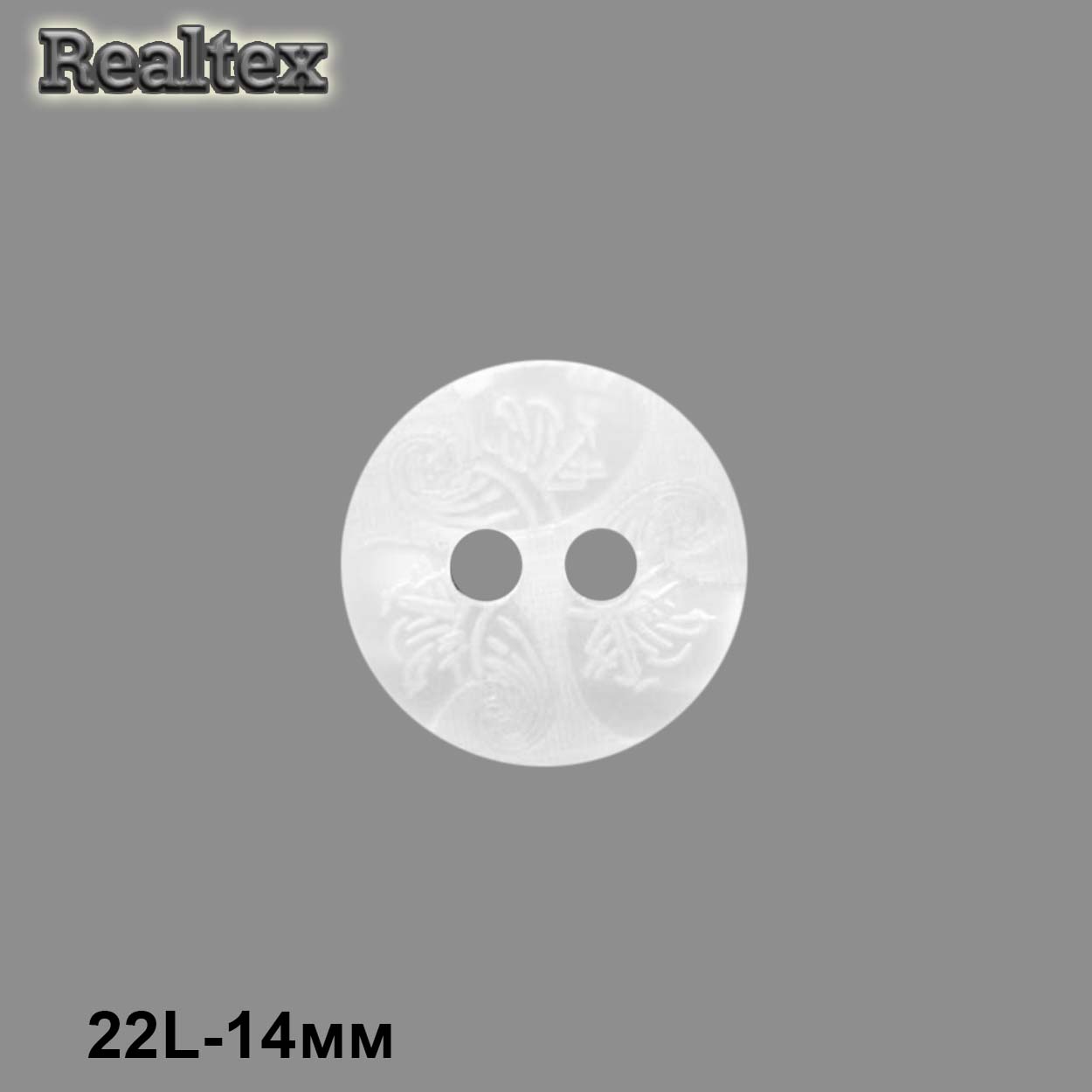 Пуговицы CB E-212 22L (144шт) цв.White