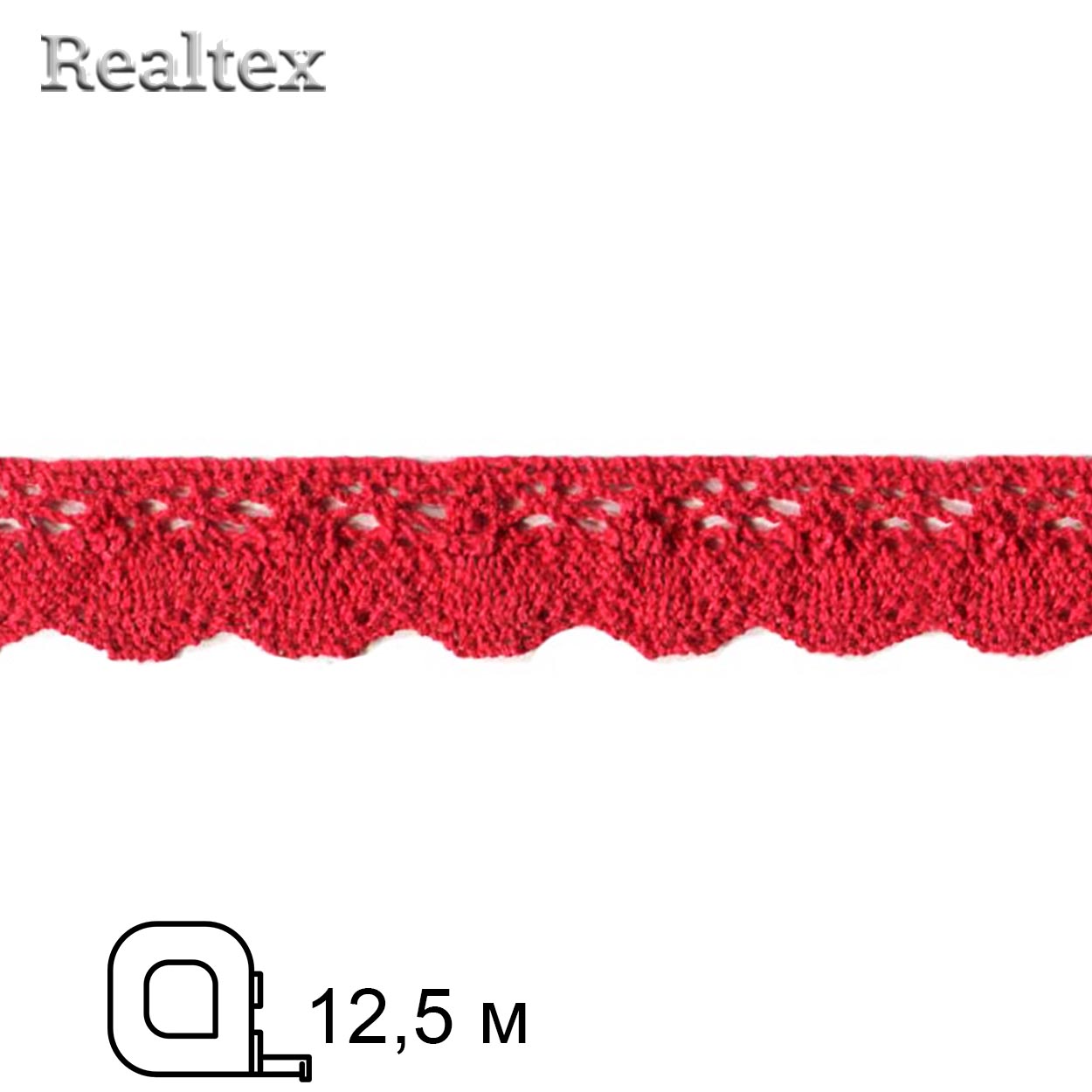Кружево вязаное  19мм 19.01.110 (12,5м) цв.16 красный