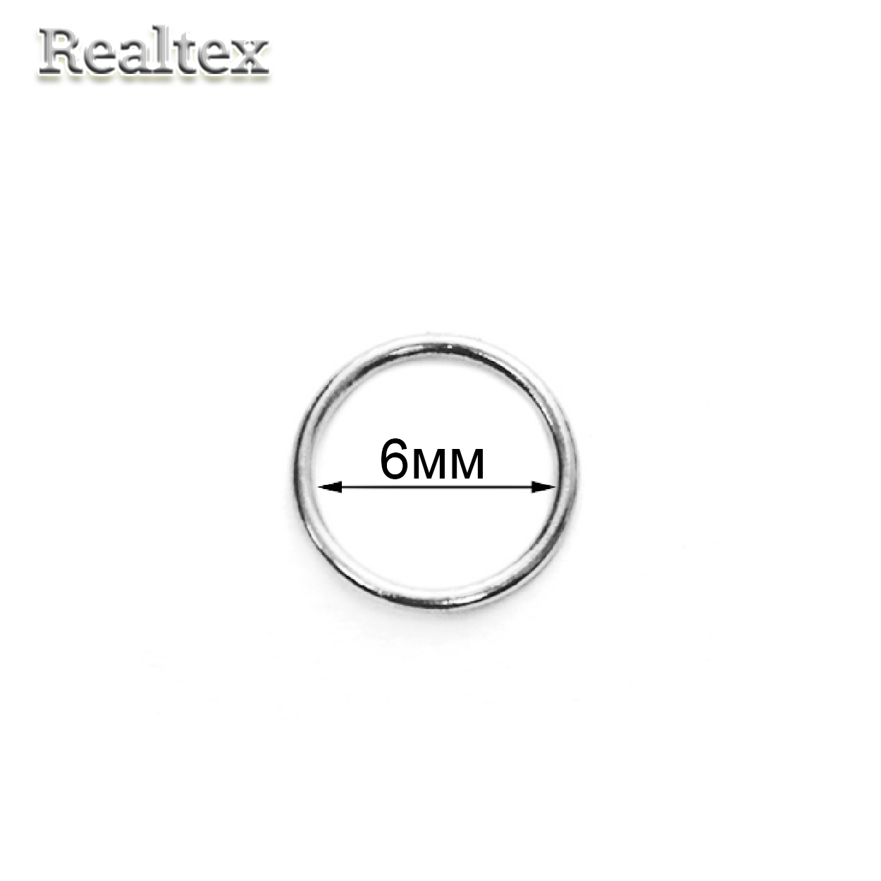  Кольцо  Реалтекс  6мм металл цв.никель