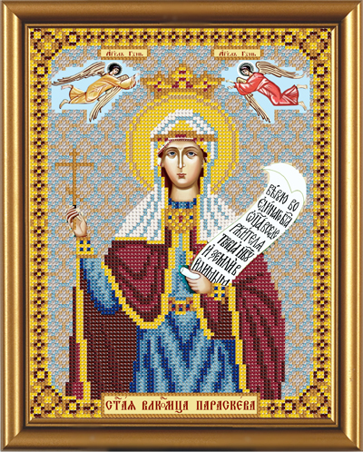 Набор для вышивания бисером НС С 9046 "Св.Вмч. Праскева Пятница"