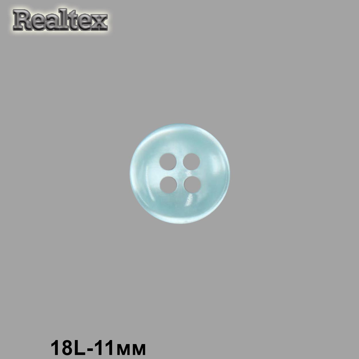 Пуговицы CB M-21 18L цв.12