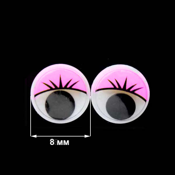  Глазки Реалтекс круглые бегающие с ресничками  8мм цв.розовый