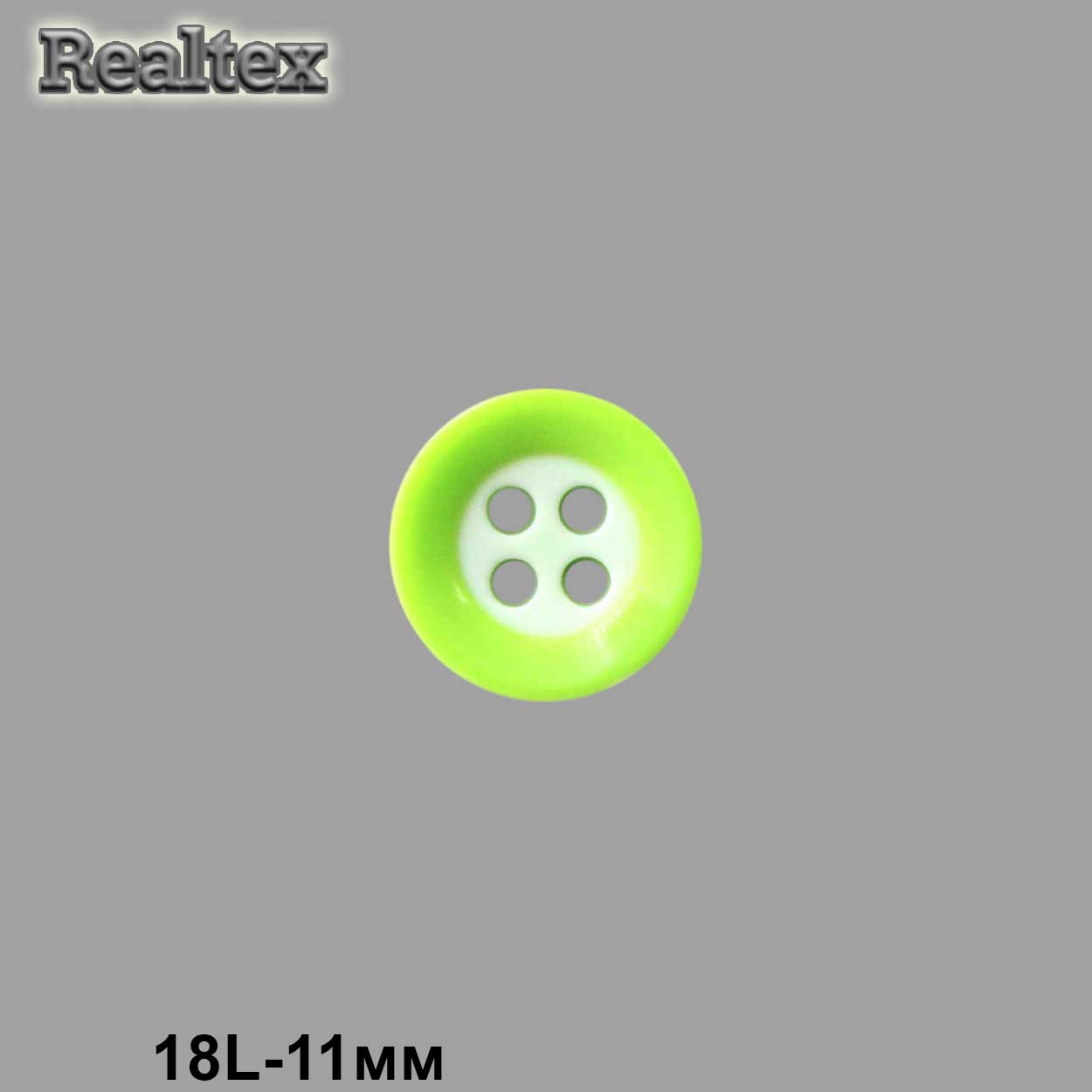 Пуговицы CX 0308 18L (144шт) цв.04 