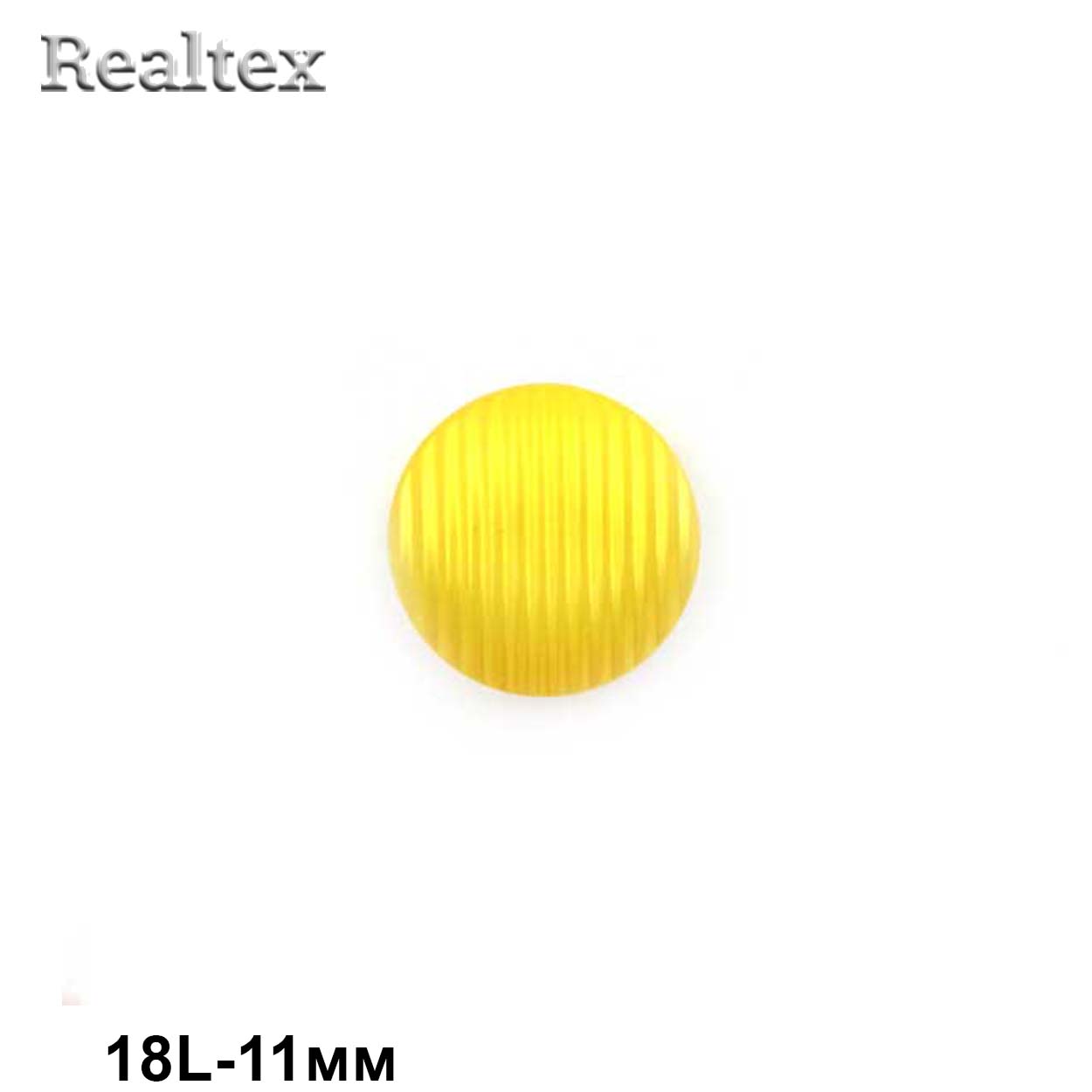 Пуговицы RB z-90 18L (36шт) цв.Yellow