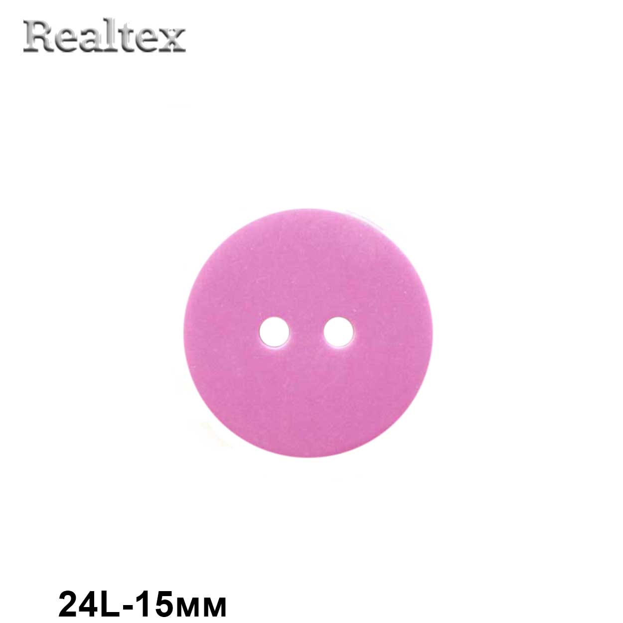 Пуговицы CX K-22 24L (144шт) цв.37-violet