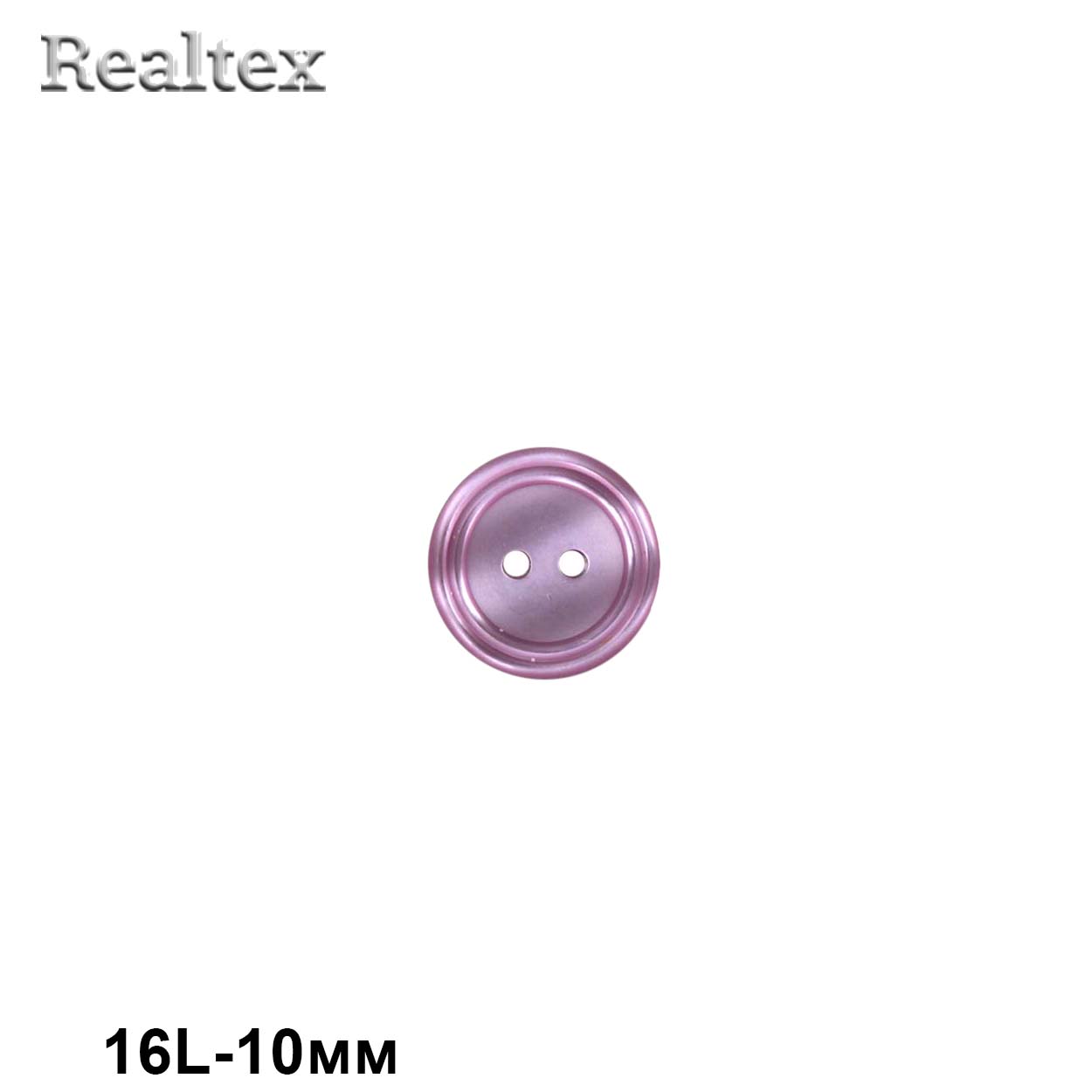 Пуговицы CR P-29 16L (72шт) цв.12