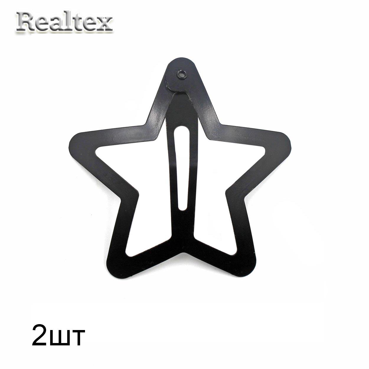 Заготовка для заколок "R" Звездочка 50мм (2шт) цв.черный