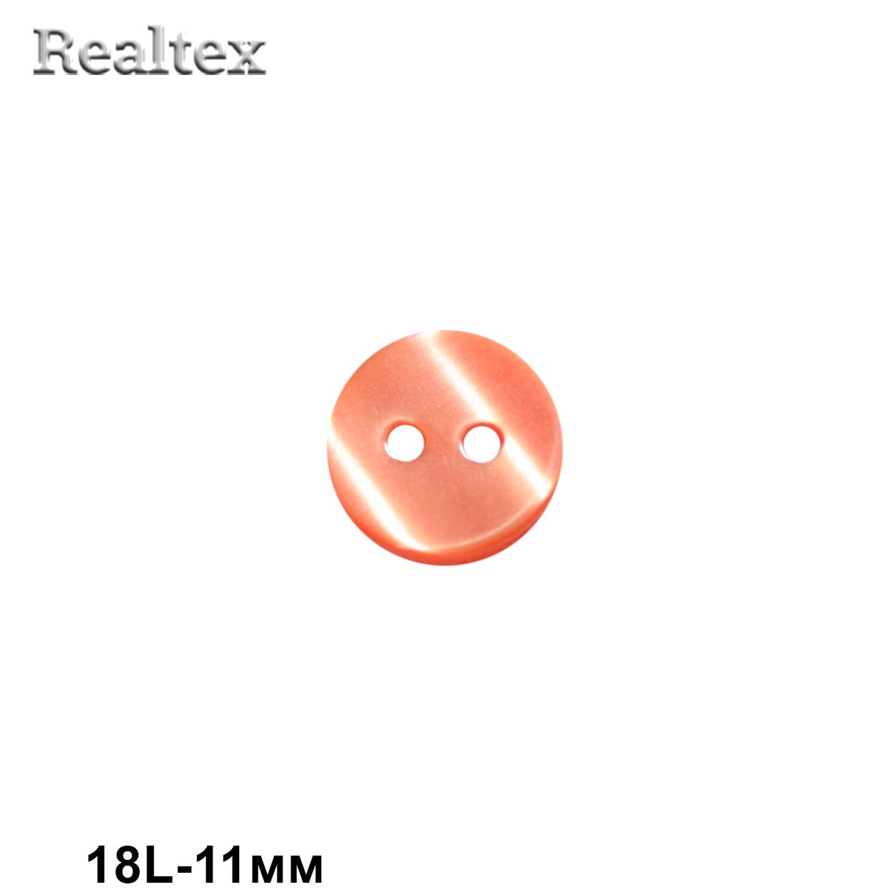 Пуговицы CX K-25 18L (144шт) цв.119