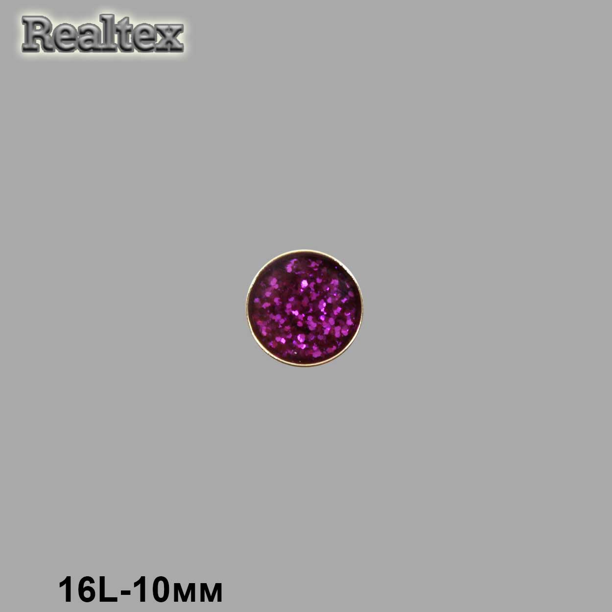 Пуговицы LA X-16 14L (72шт) цв.08