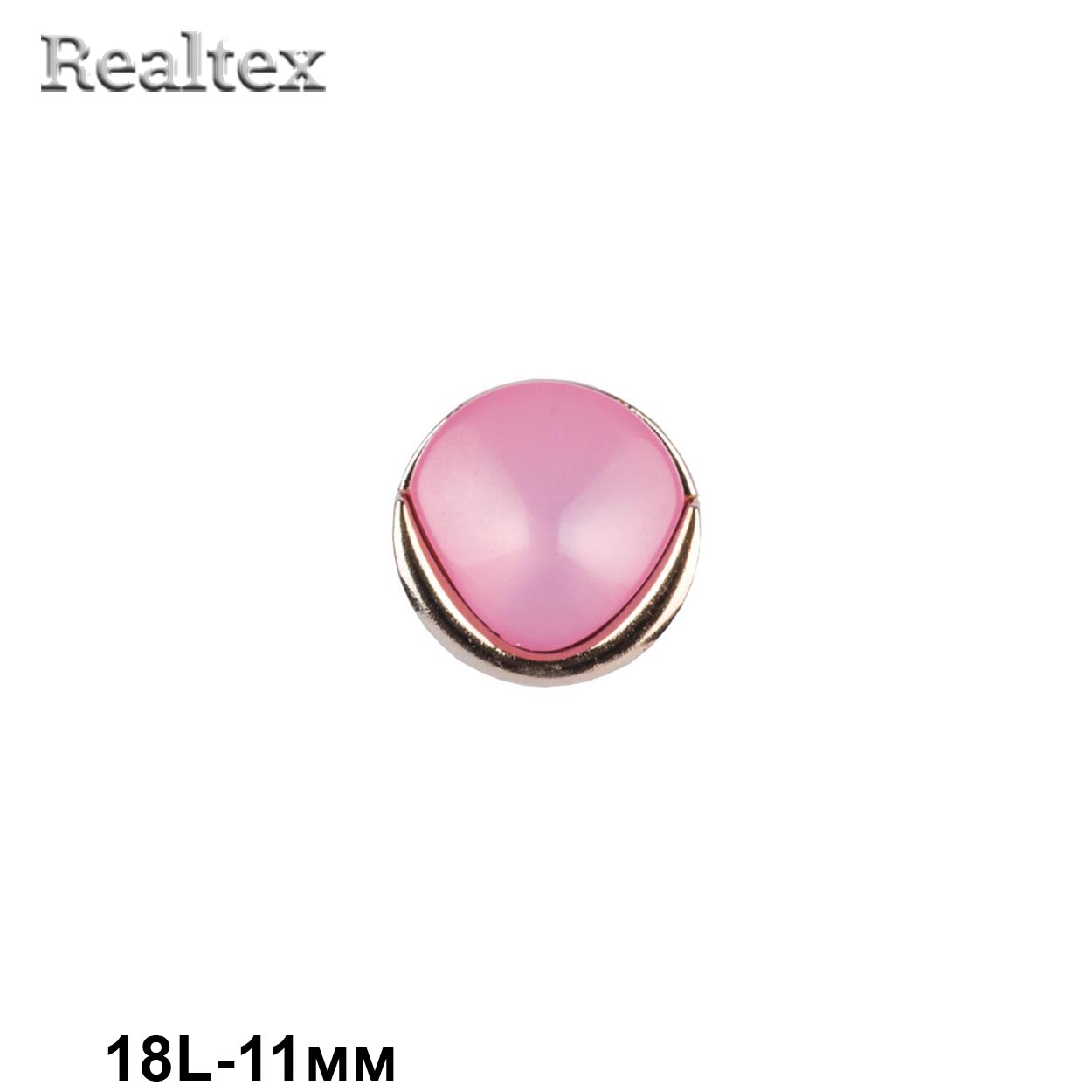 Пуговицы DRN 0039 18L (24шт) цв.137 тёмно-розовый