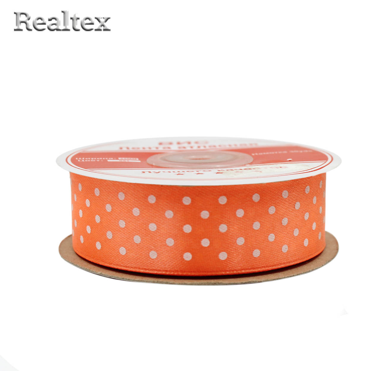 Лента атласная с рисунком 25мм RS "Горох" цв.051 оранжевый
