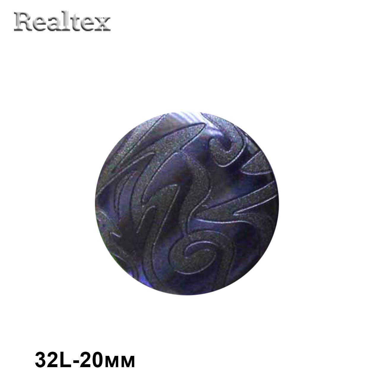 Пуговицы CB E-271 32L (36шт) цв.121