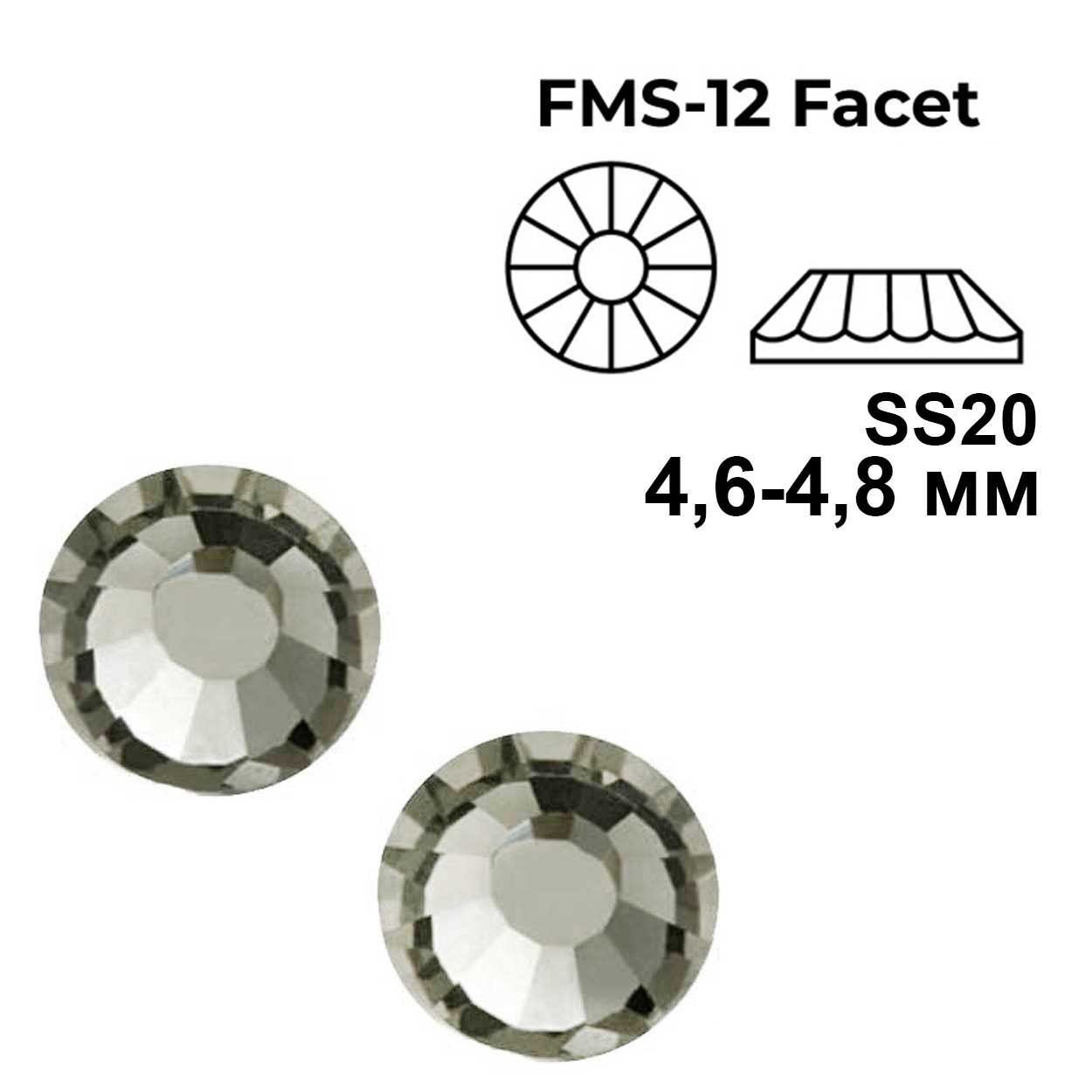 Стразы термоклеевые DMC SS-20 цв.Black Diamond 