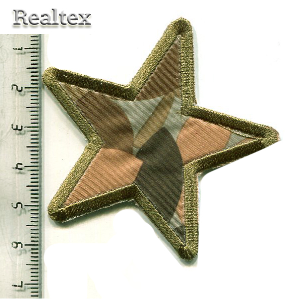 Термоаппликации 016 "Звезда" цв.зеленый 