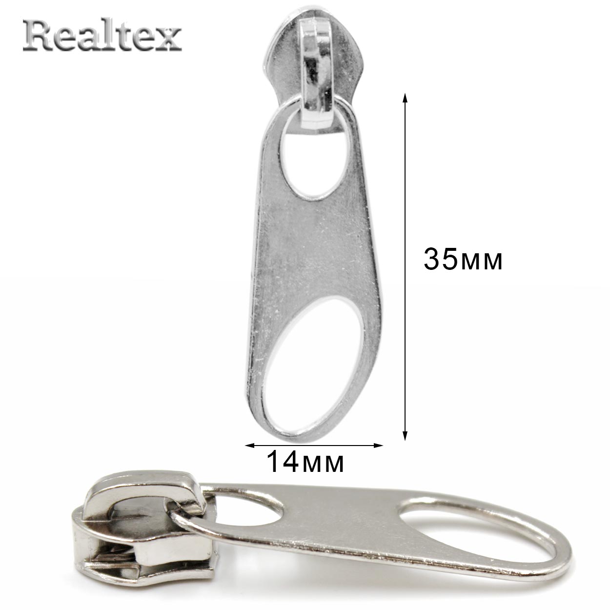 Бегунок Т.8 Реалтекс неавтомат для метражной витой молнии R-198 (50шт) цв.никель