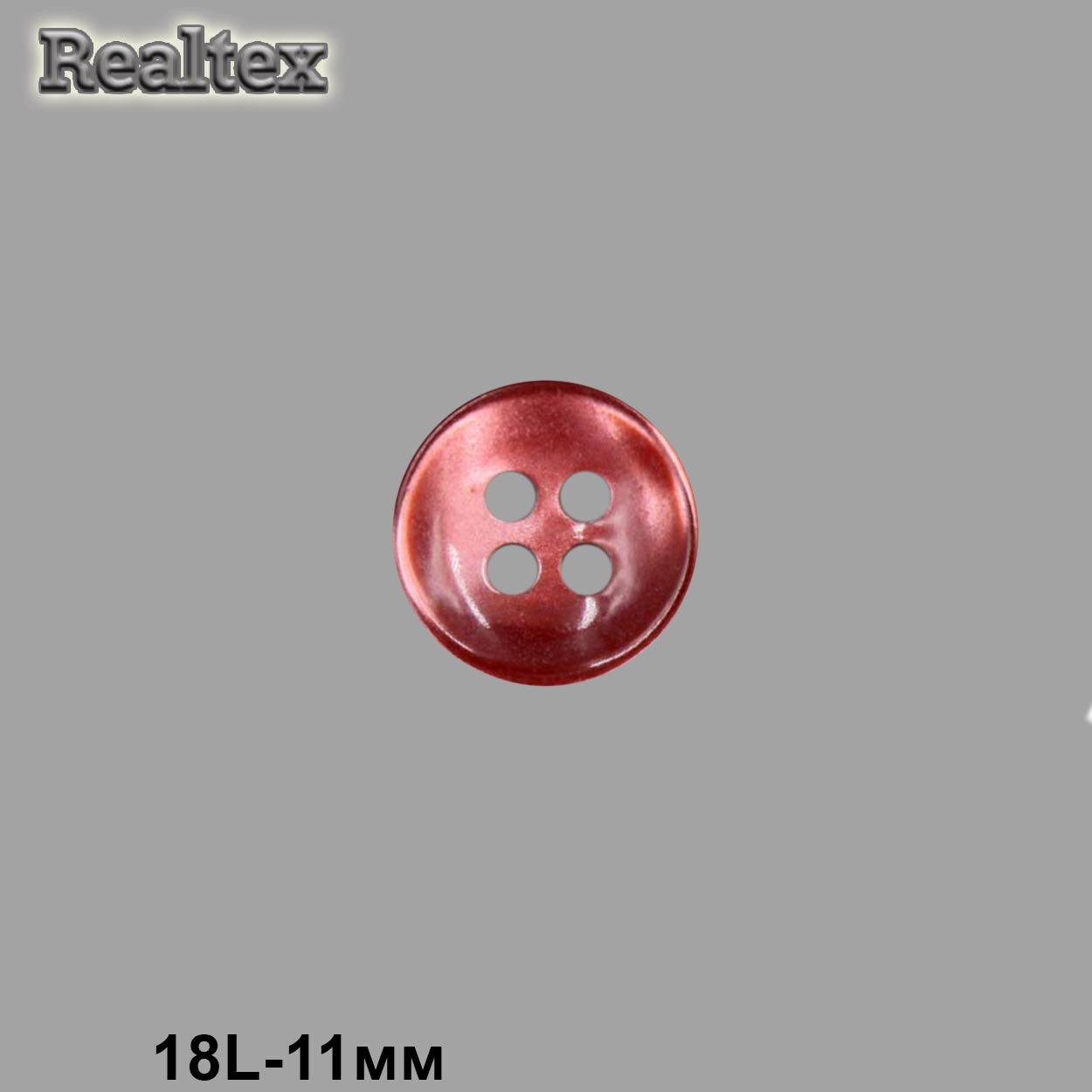 Пуговицы CB M-21 18L цв.20