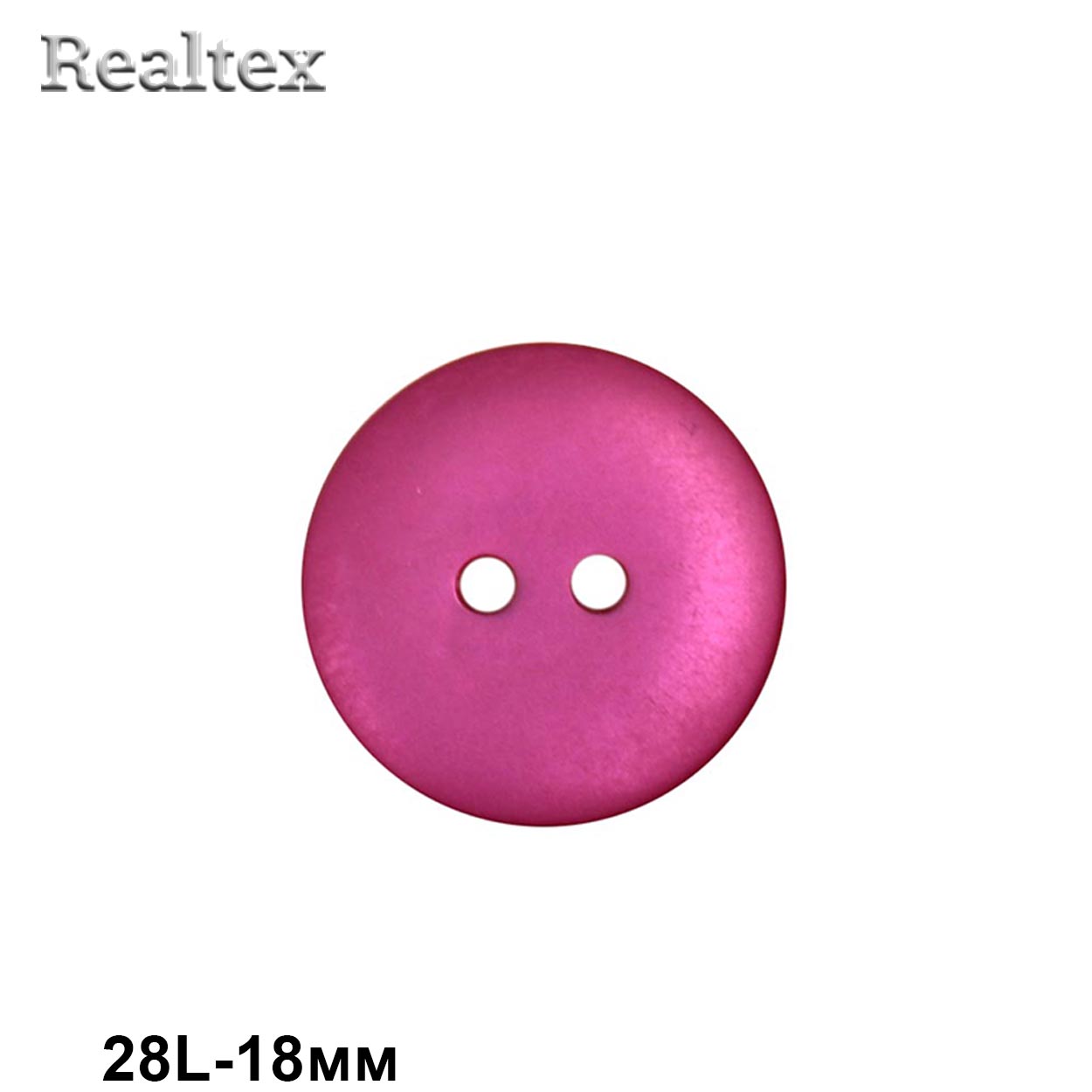 Пуговицы CR K18M 28L (144шт) цв.62 