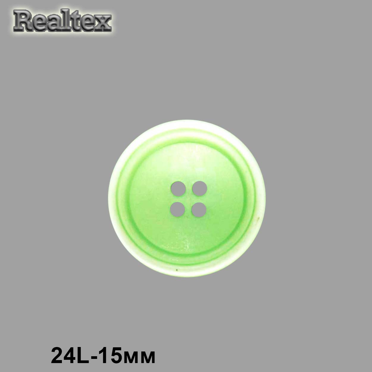 Пуговицы CX K-61 24L (144шт) цв.26