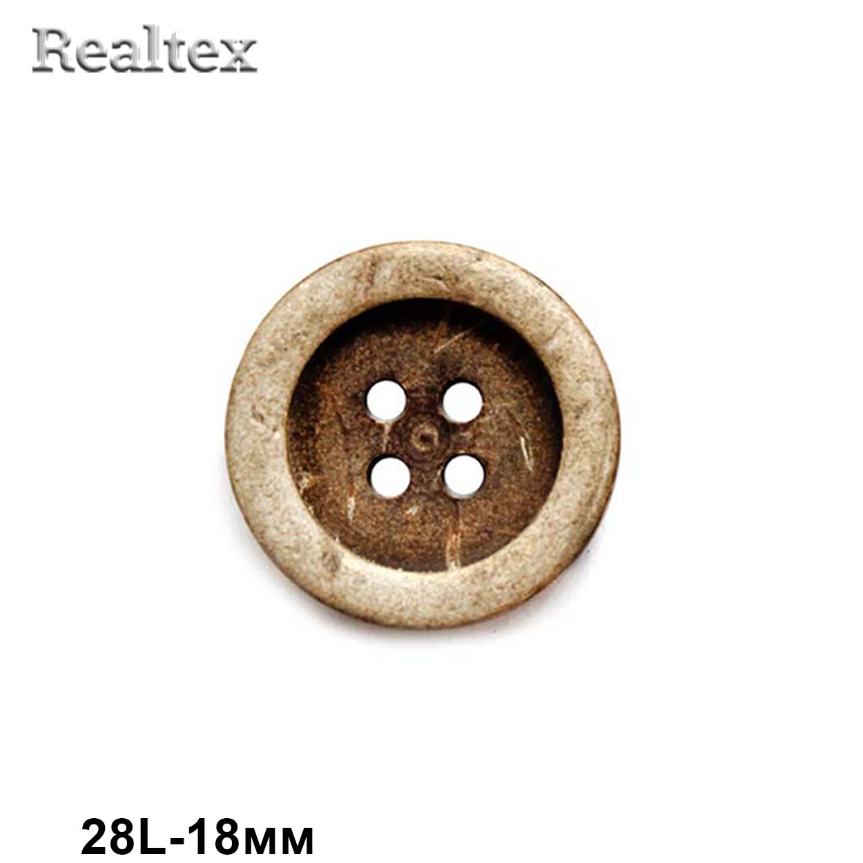 Пуговицы CB K-38 кокос 28L (72шт)