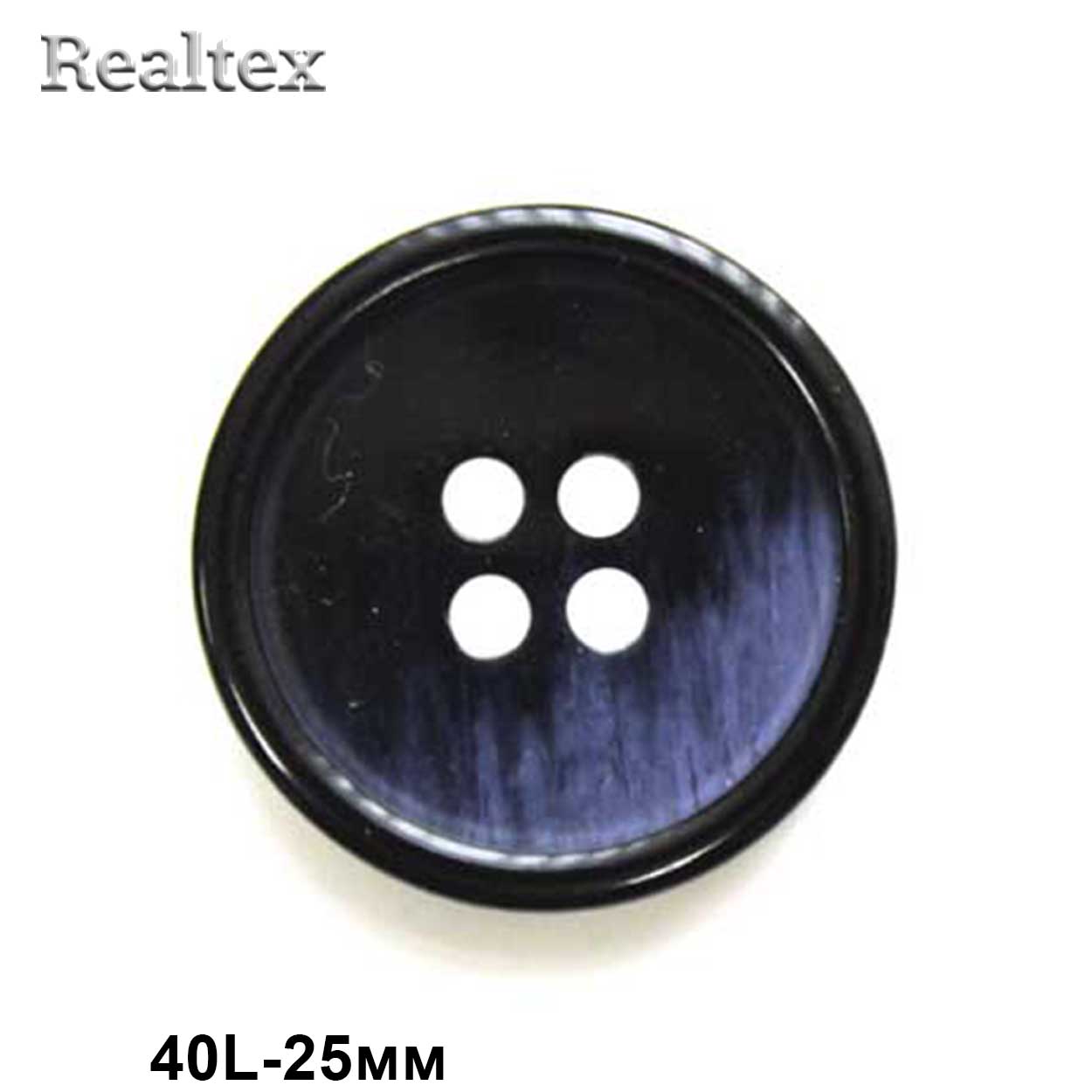 Пуговицы CB P9-24 40L цв.B