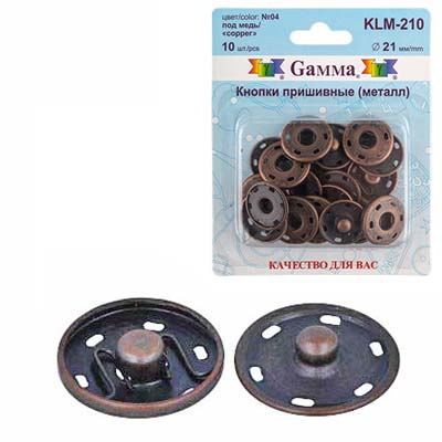 Кнопка пришивная металлическая KLM-210 21мм цв.04 медь