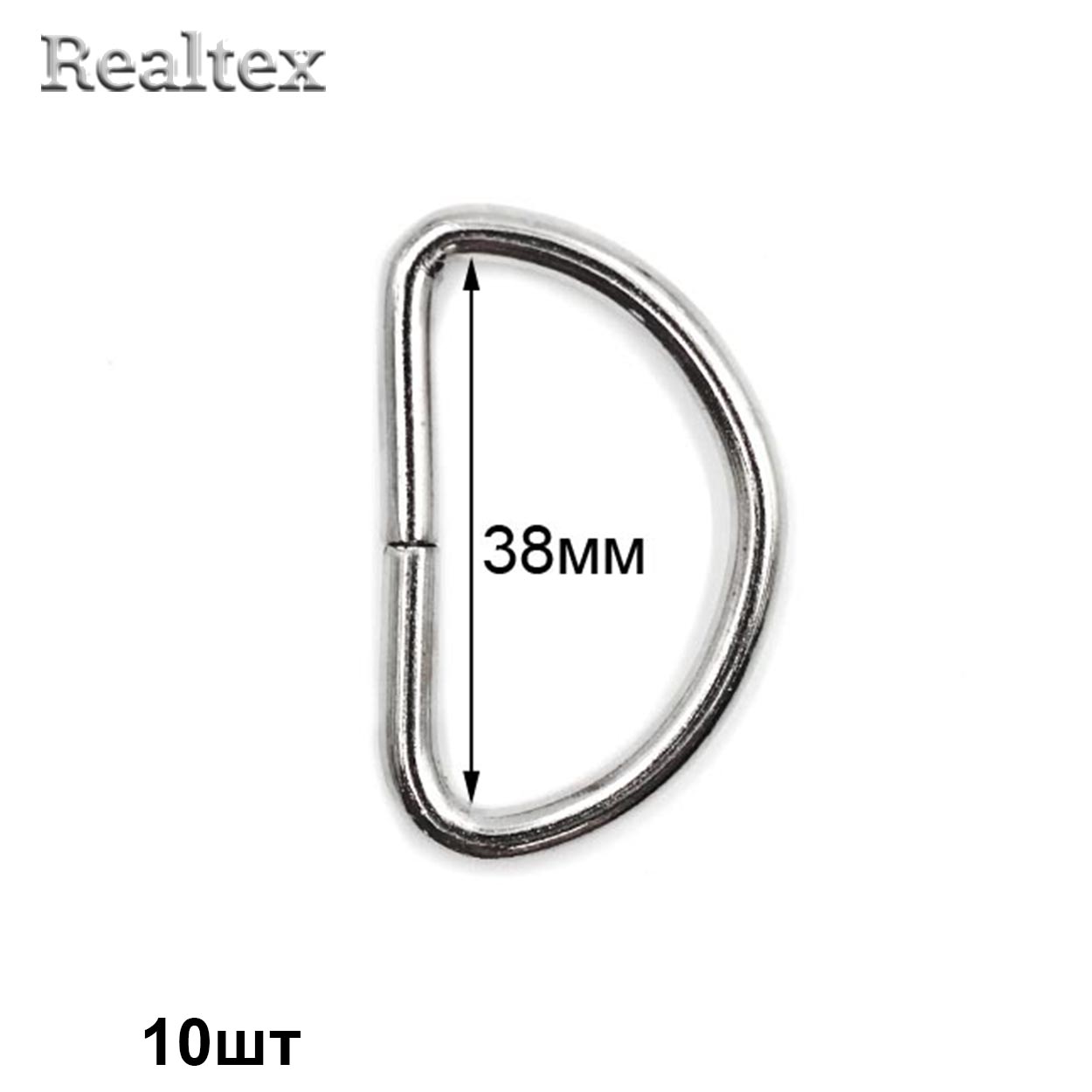 Полукольцо металлическое RS 38*4мм (10шт) цв.никель