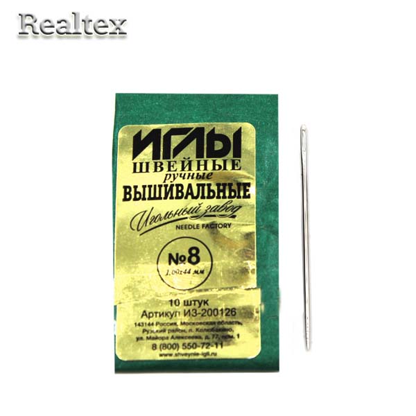 Набор игл швейных вышивальных ИЗ-200126 никелированных №8 (1,0*44мм) (10 игл) 