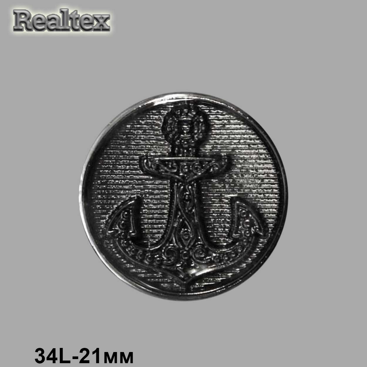 Пуговицы LA X-39 34L (72шт) цв.Pewter