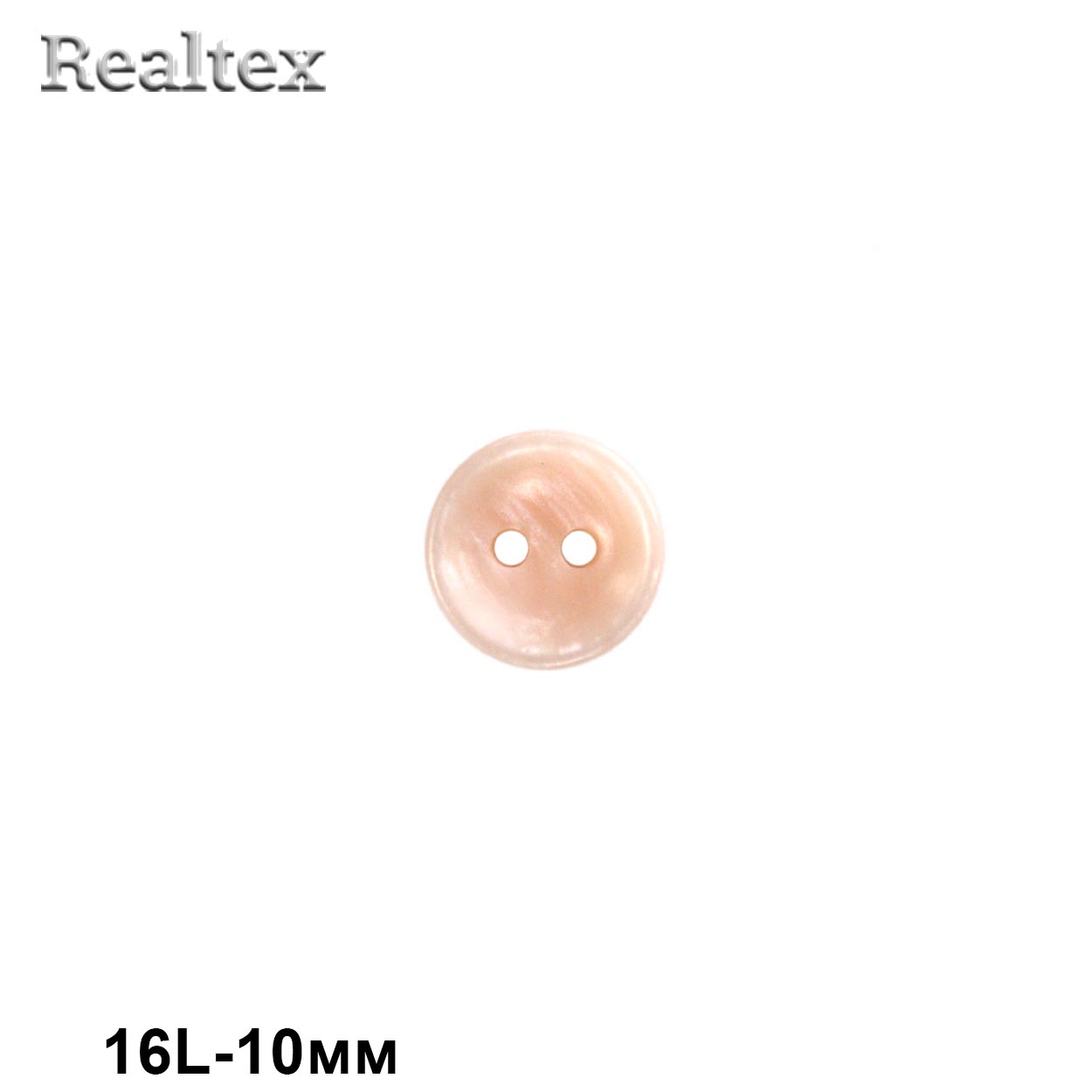 Пуговицы CN 2802 16L (72шт) цв.13