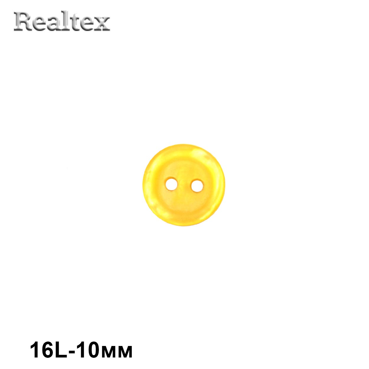 Пуговицы CB M-52 16L цв.20