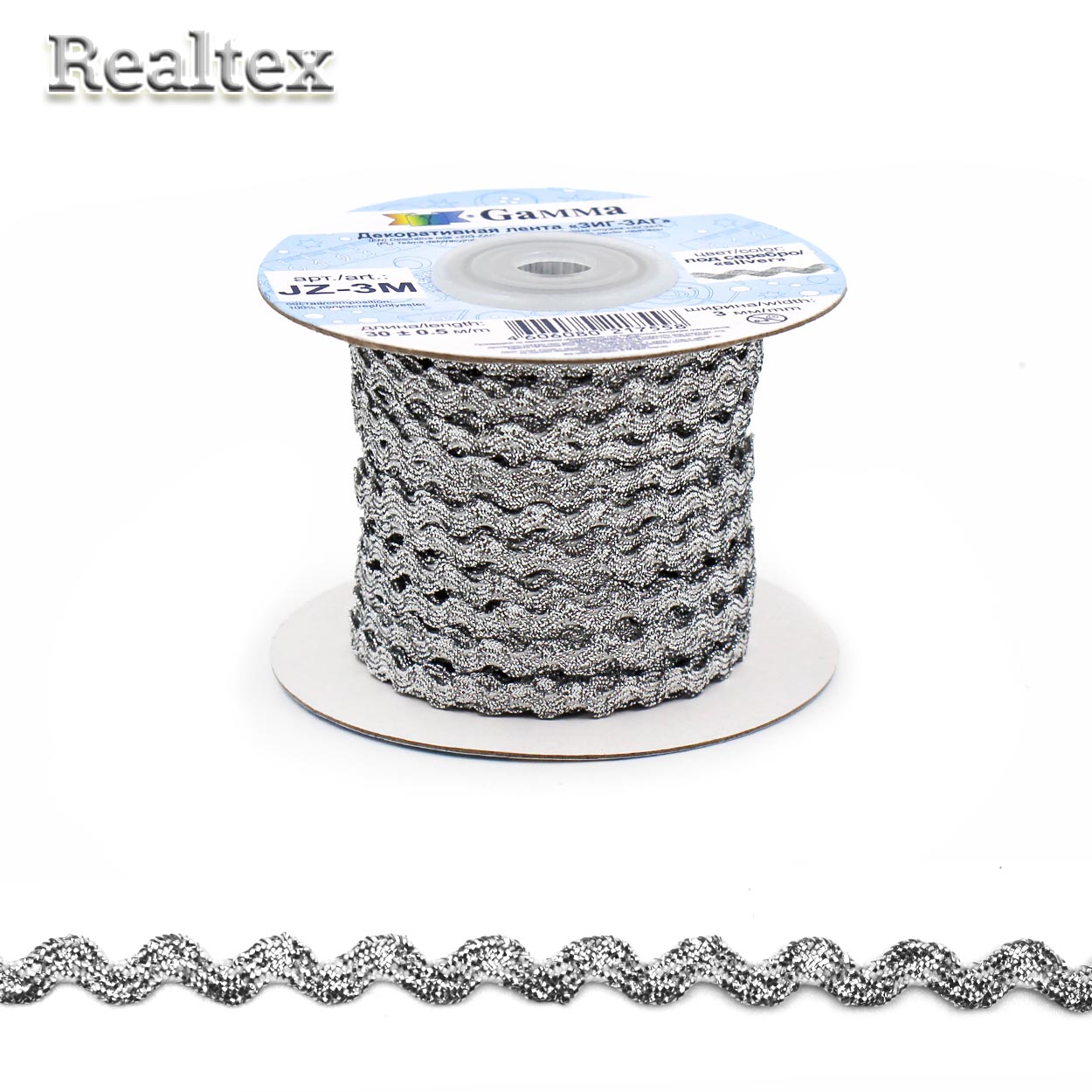 Тесьма"Вьюнчик" JZ-3M 3мм (30м) цв.серебро