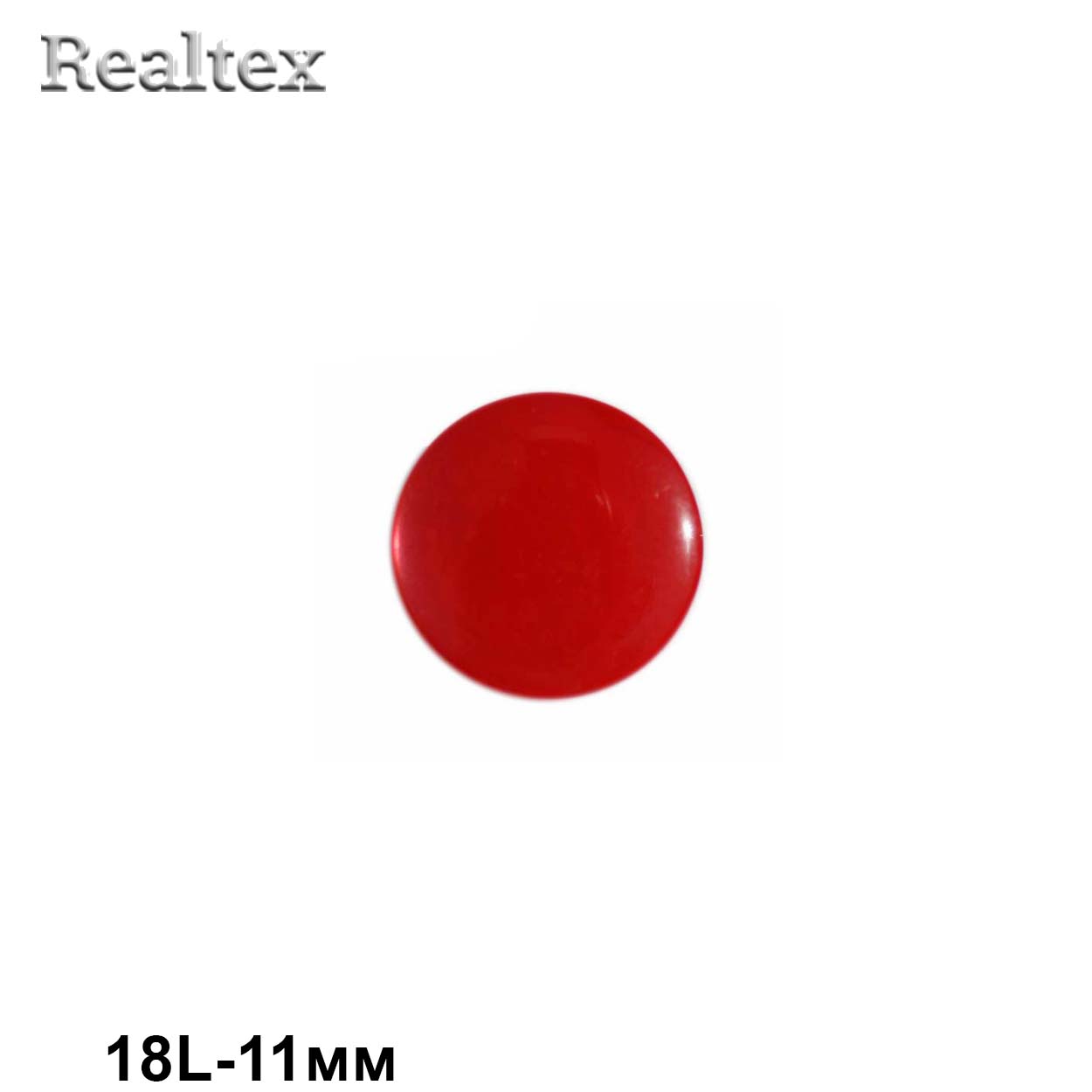 Пуговицы CR P-03 18L (144шт) цв.20