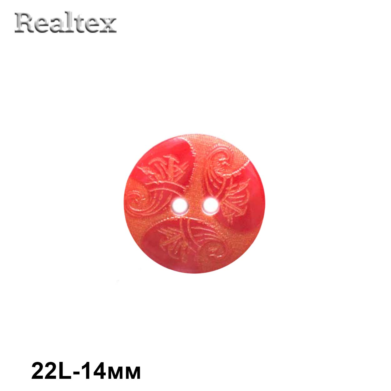 Пуговицы CB E-212 22L (144шт) цв.21